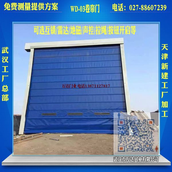 黄骅堆积门